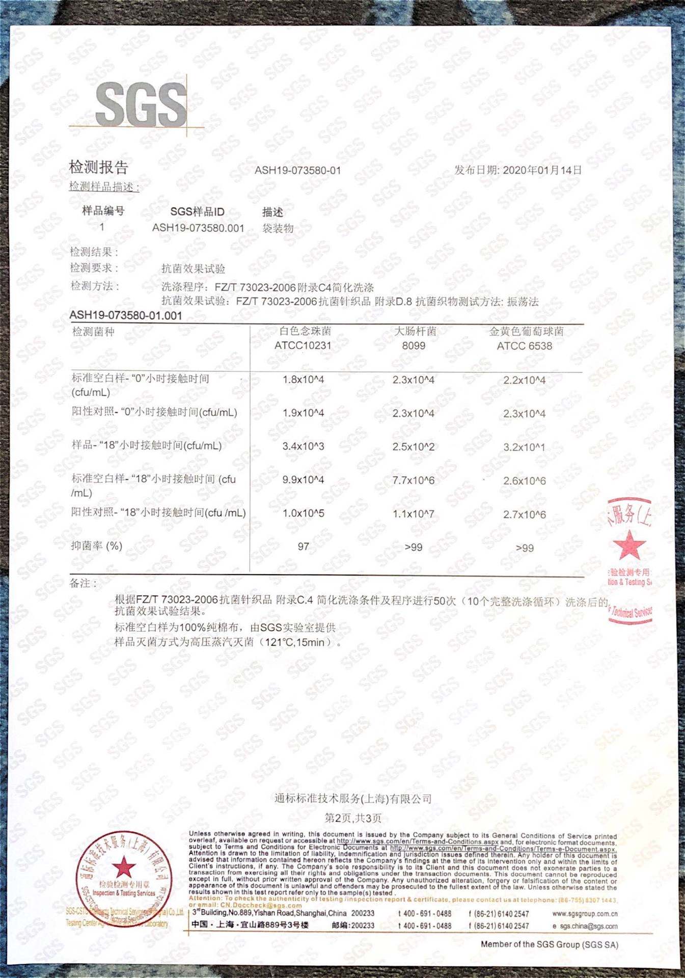 【新品】高精密医用帘 医院卫生院福利院 窗帘成品 窗帘布