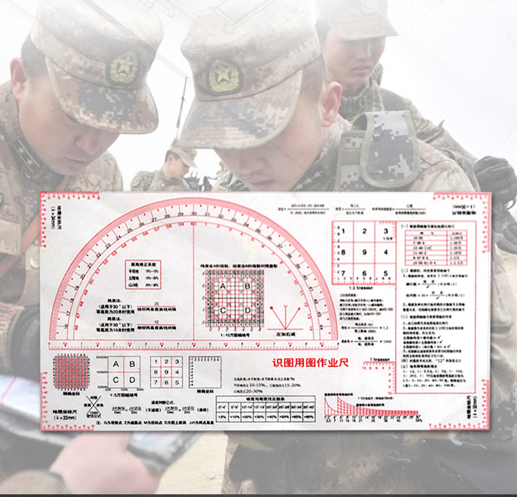 军事识图用图测试题图片