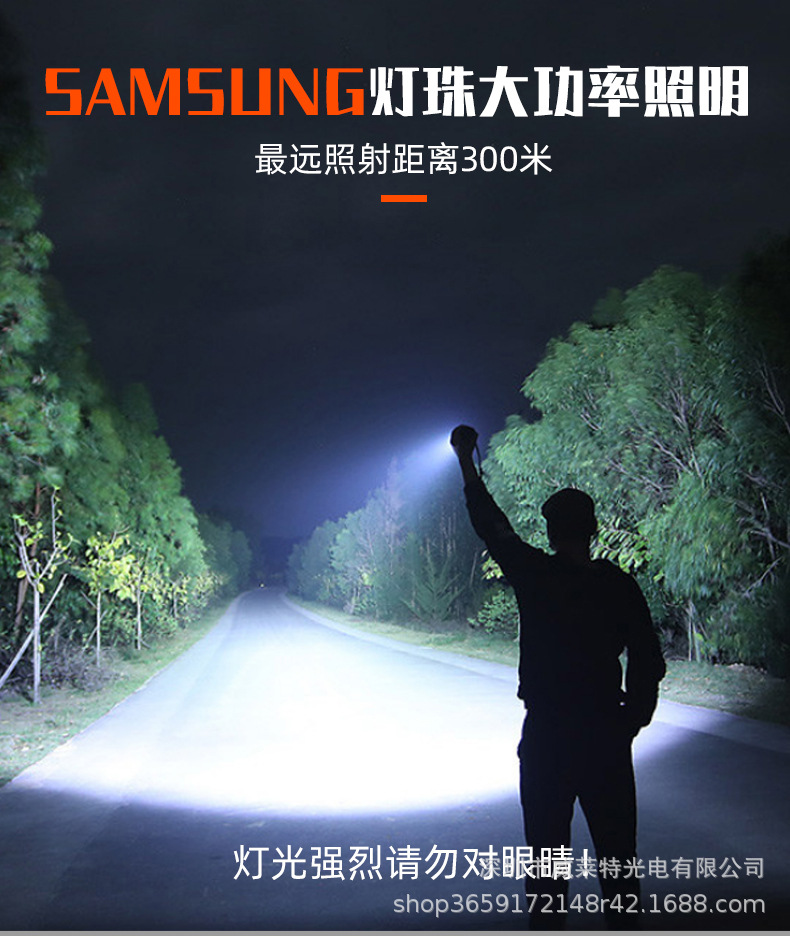 led强光手电筒户外大功率充电电筒sos警报声光手电多功能