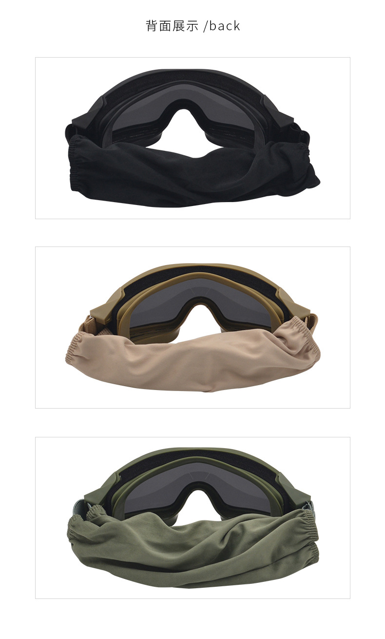 直销战术眼镜防风沙军迷眼镜沙漠护目镜cs特训丛林野战风镜防爆款