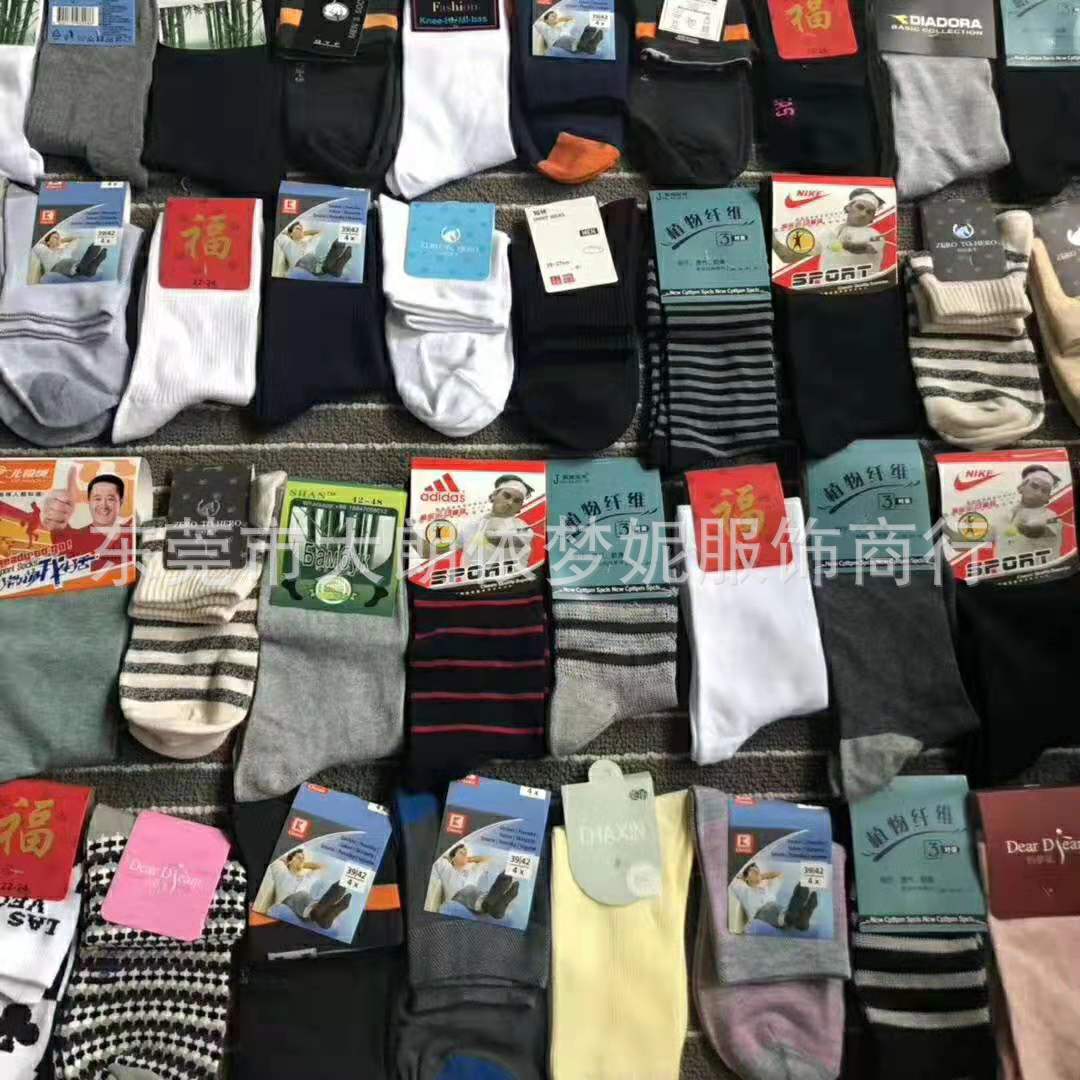 袜子摆摊货源便宜甩货男女成人袜批发几毛钱创业赚钱利器长短棉袜详情15