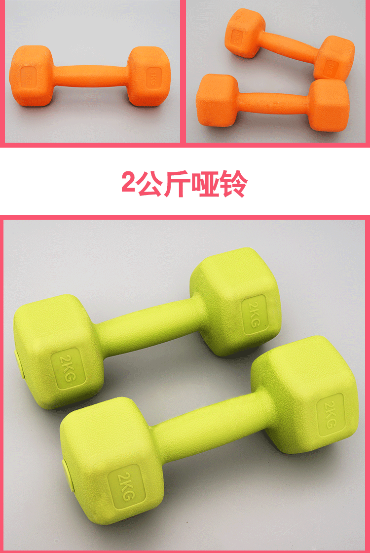 源头厂家直销 包胶环保六角固定哑铃 家用健身器材5公斤 一件代发