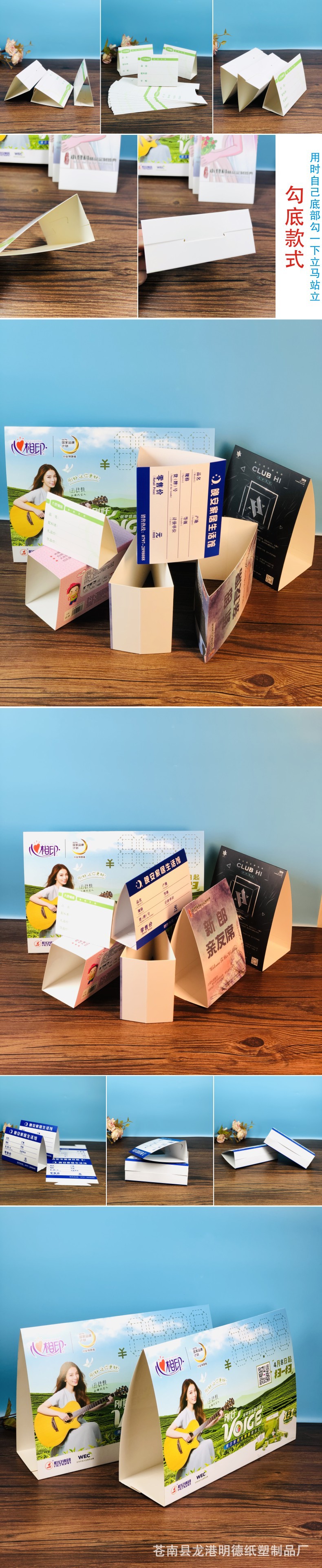 纸质三角立牌折叠广告牌台卡桌卡台牌台签纸质自立牌定制logo