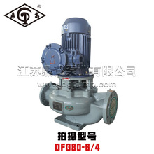 鼎高DFG80-6/4管道泵DFG卧式管道循环泵离心泵空调泵替代上海东方