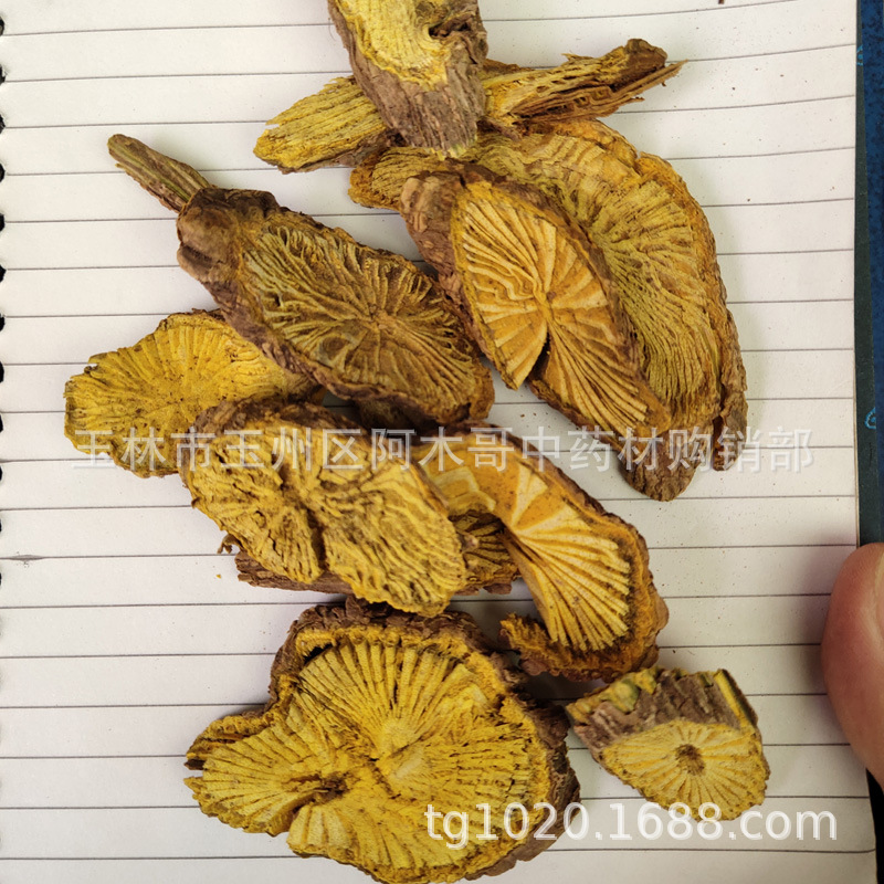 黄藤正品野生中药材 黄连藤 大黄藤 天仙藤 切片干品