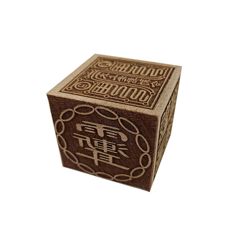 道教六面印法器 紫微讳六面印道经师宝太上老君太乙救苦5公分印章