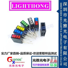 2X3X4四孔方形发光二极管灯座方型LED间隔柱2*3*4红黄绿90度弯脚