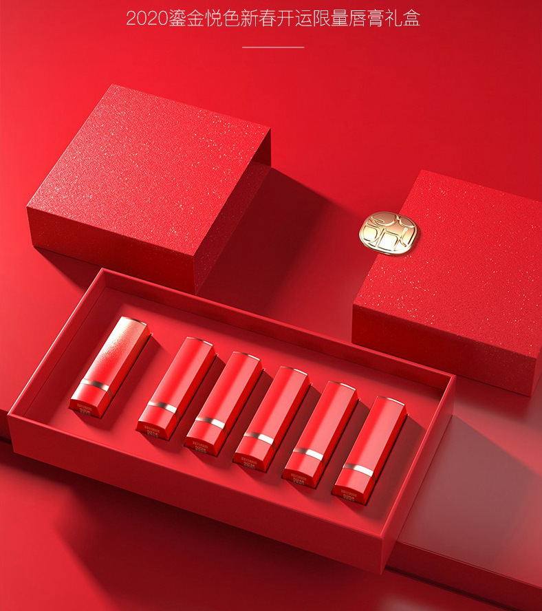 创意款单支绣花口红盒包装盒 织锦口红盒子定制 唇膏盒礼盒套装