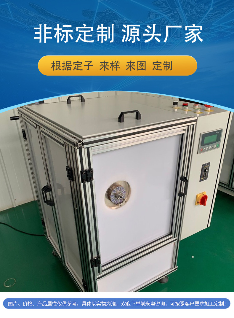 杭州直流数控插槽机 无刷电机插纸机机 卧式 绝缘纸自动插入机