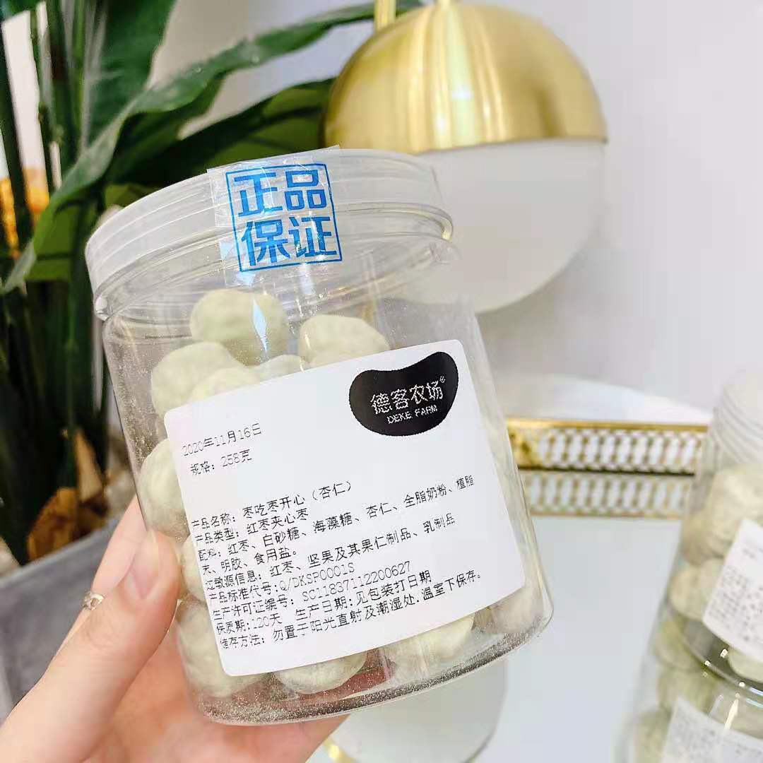 德克农场杏仁奶枣红枣杏仁夹心甜点休闲网红零食258g罐装