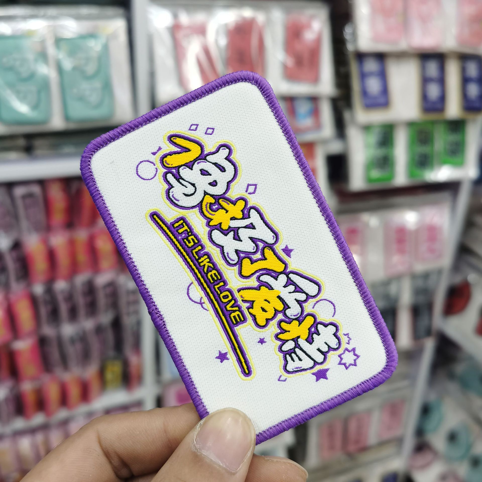 Factory Summer New Haoheng Love Bangs Stickers Hair Stickers Embroidery Text Funny Broken Magic Stickers Creative Hair Accessories