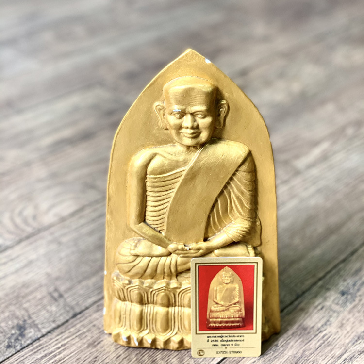 舍玛商贸2536瓦巴萨寺庙阿赞多大师自身m号供奉含ddpra卡泰国佛牌