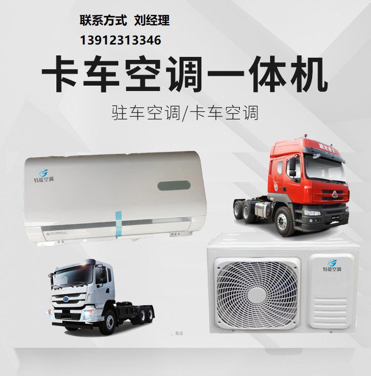 采购2022秋广汽传祺ga3sphev电动车空调压缩机新能源shs33h4203投标