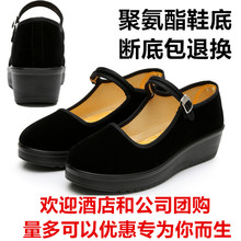 老北京布鞋女鞋平底单鞋软底工作鞋女黑酒店上班鞋跳舞妈妈鞋防滑