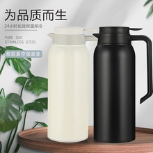 不锈钢真空保温壶暖水瓶欧式咖啡壶家用热水瓶1.5L礼品可定制logo