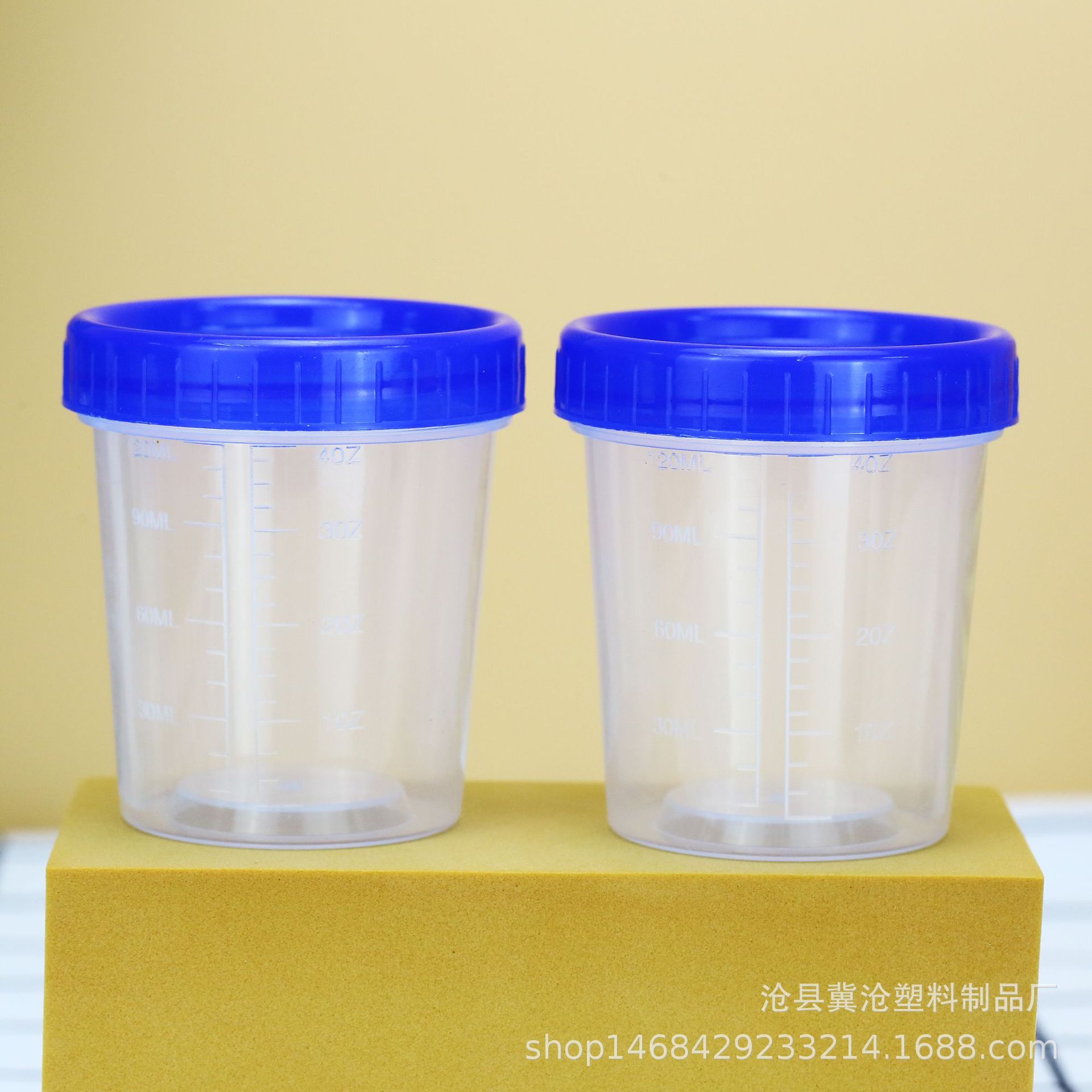 pp材质120ml蓝盖塑料量杯120毫升带刻度杯实验室量杯盎司量杯分装
