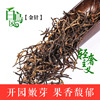 21 newly picked and processed tea leaves list Keemun black tea bulk wholesale Mingqian Tea garden Keemun Mao Feng-Lily Fruit Flavor