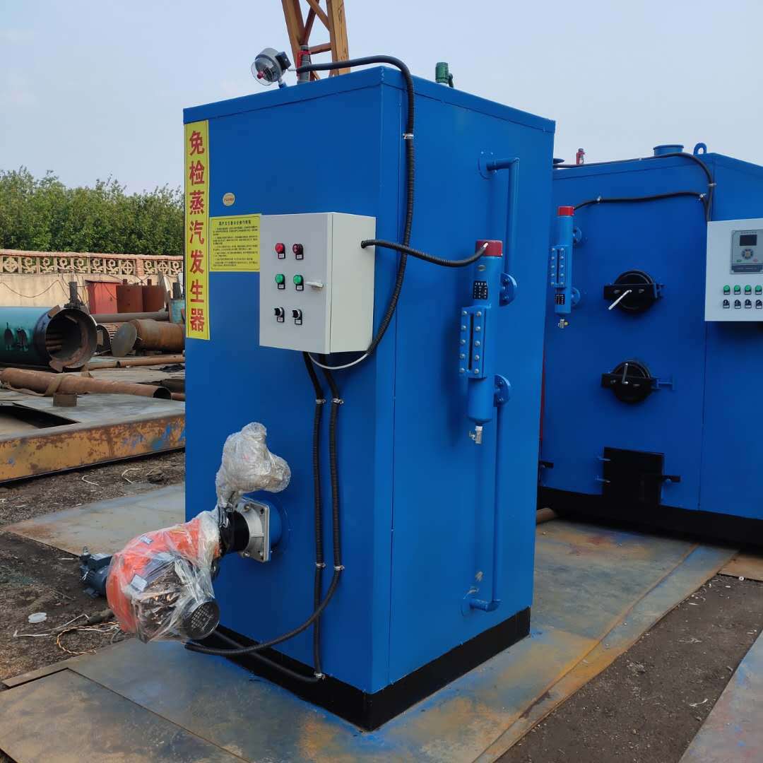 燃气蒸汽发生器 立式蒸汽发生器  生物质蒸汽发生器 燃油蒸汽锅炉