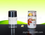 厂家批发 透明食品塑料瓶 塑料易拉罐 PET易拉罐 K27 470ml