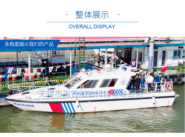 厂家供应13米铝合金海事巡逻艇快艇小型艇观光船游钓艇