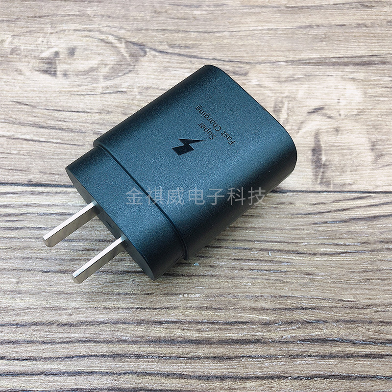 适用三星note10充电器原装 s10 a70 a80 s20数据线 25w pd快充头