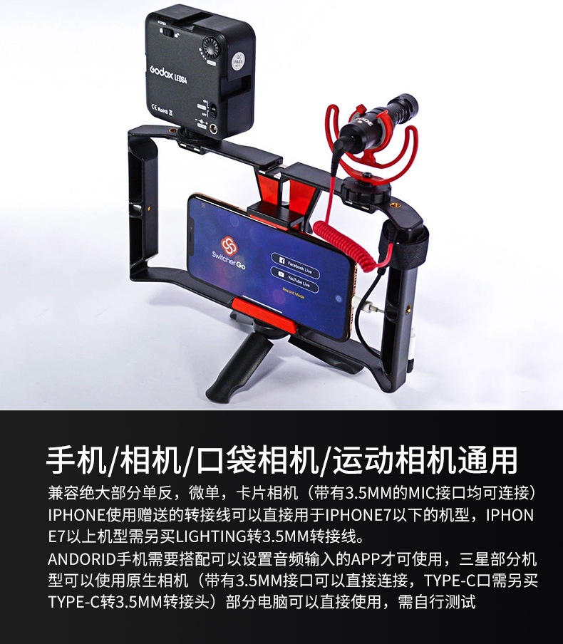 罗德rode videomicro单反麦克风手机收音麦vlgo视频外接录音设备