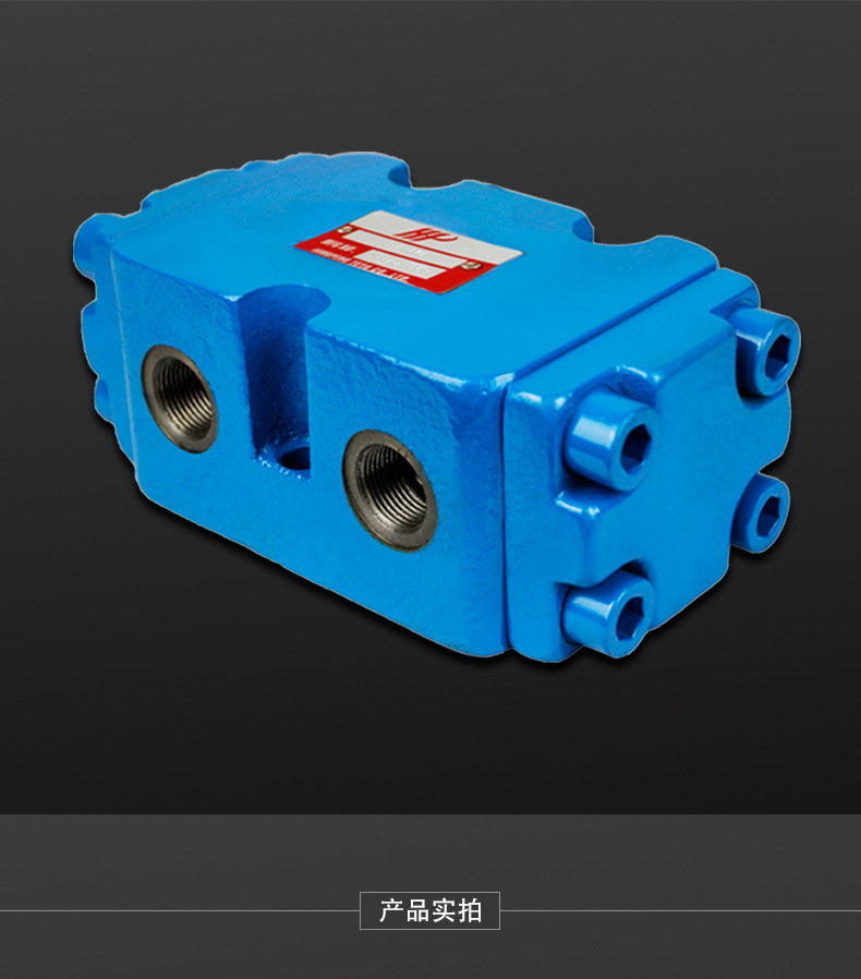 厂家直销高精度分流集流阀fjl-l10h 油缸同步升降机专用液压阀