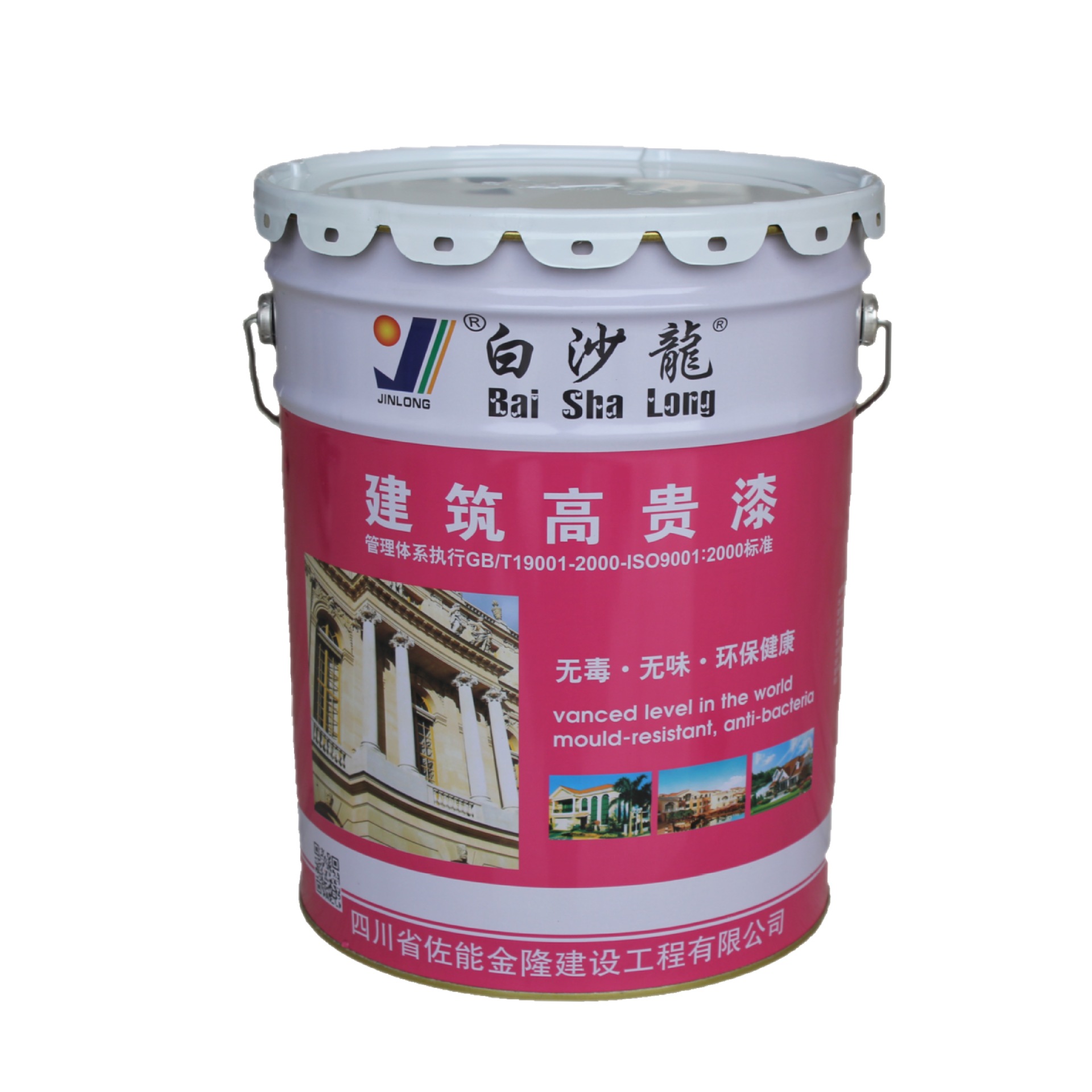 源头工厂隧道专用水性瓷化涂料瓷釉涂料 仿瓷涂料 瓷化墙面涂料