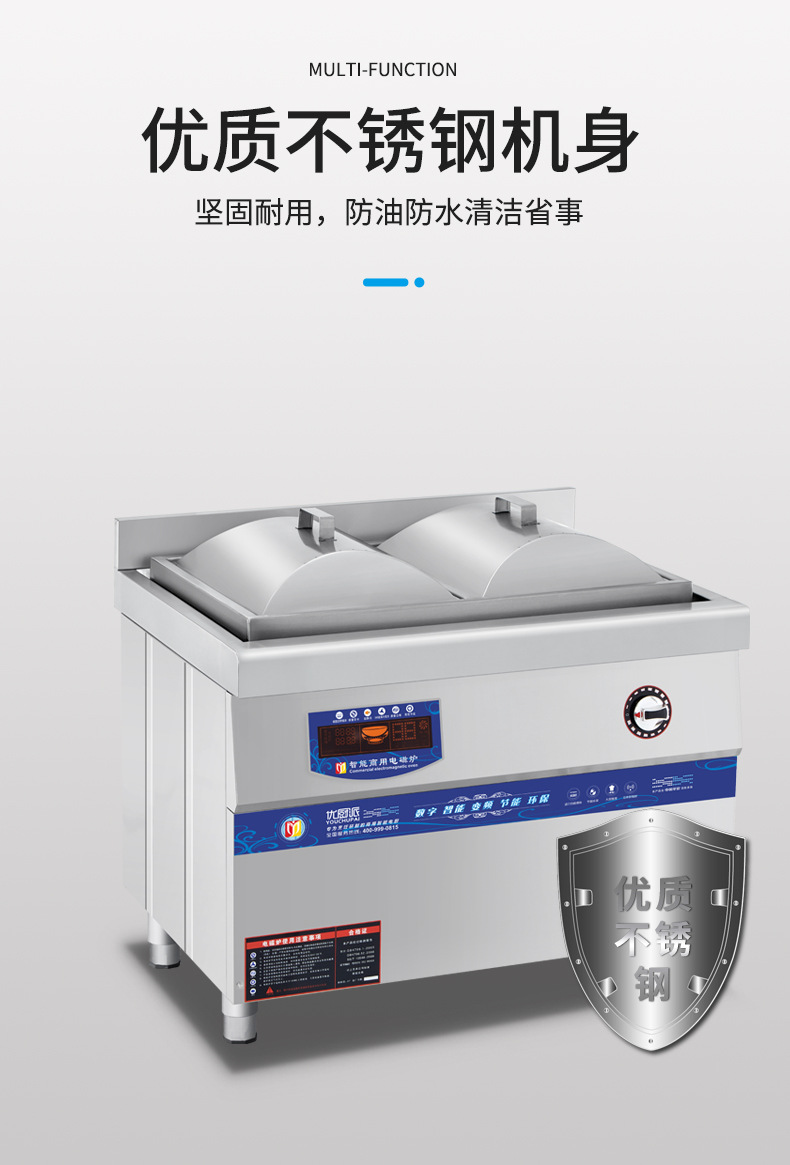 商用双格布拉格肠粉电磁炉商用石磨肠粉多功能蒸炉西厨厨房设备