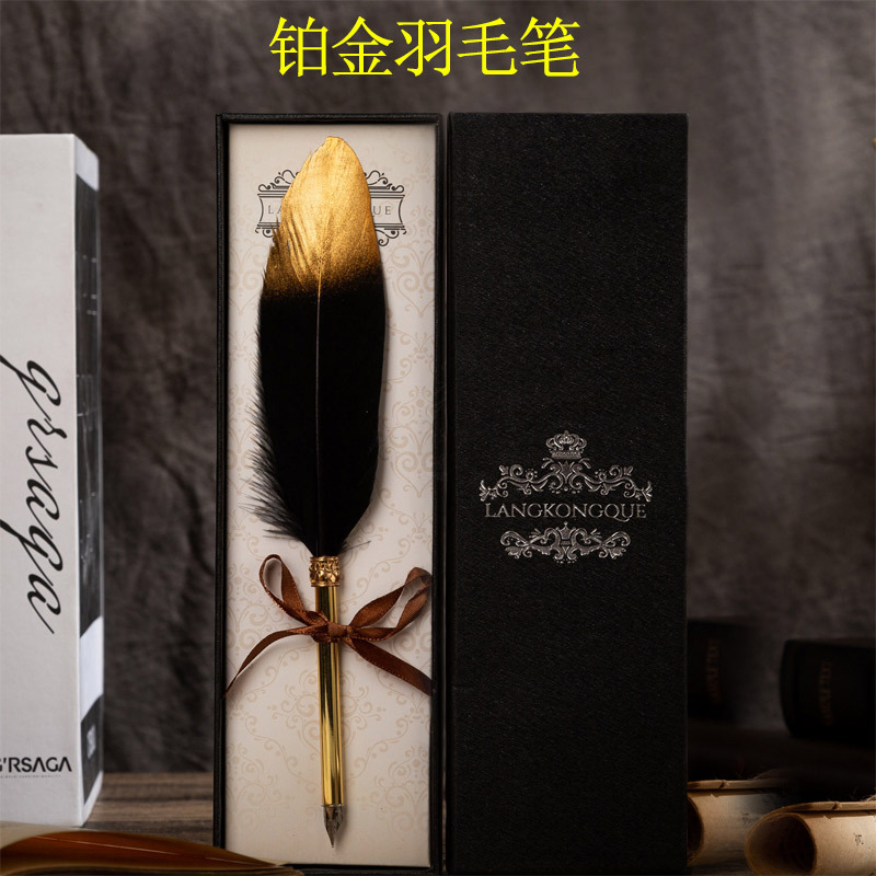 European Style Pen Gift Box Retro Feather Pen Set Platinum Gold Rod Pen Kit Creative Gift Annual Meeting Gift Pen