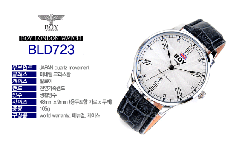 1,香奈儿boy friend手表什么时候上市?