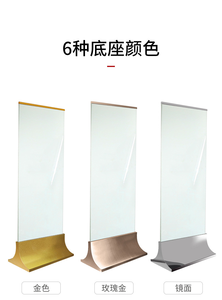 商场玻璃立牌丽屏展架立式落地广告牌展示牌不锈钢导视水牌展示架