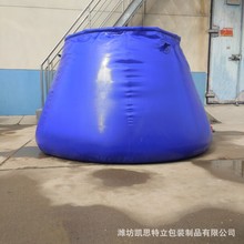 软体水囊支持定 制户外储水袋消防水囊 软体圆台储水袋 pvc储水袋