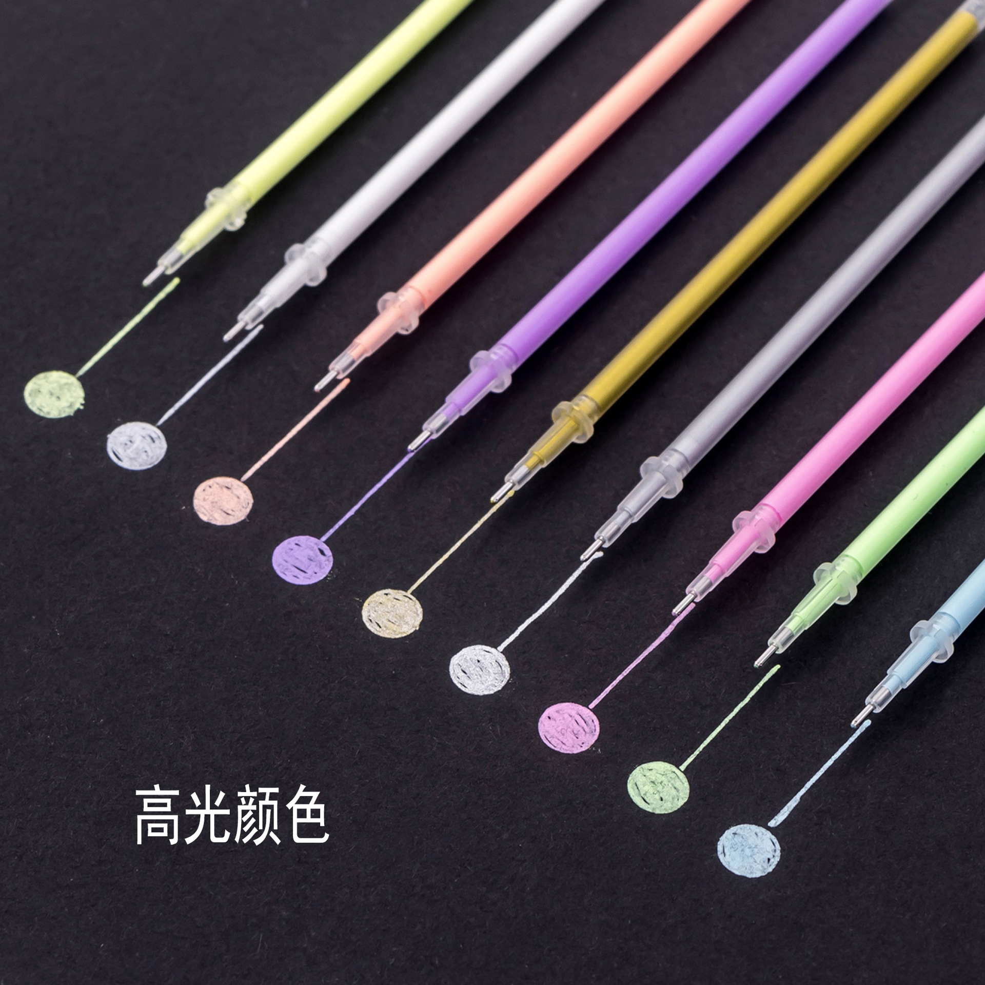 产品名称:奥成高光笔芯 产品颜色:9色 产品规格:100支/把