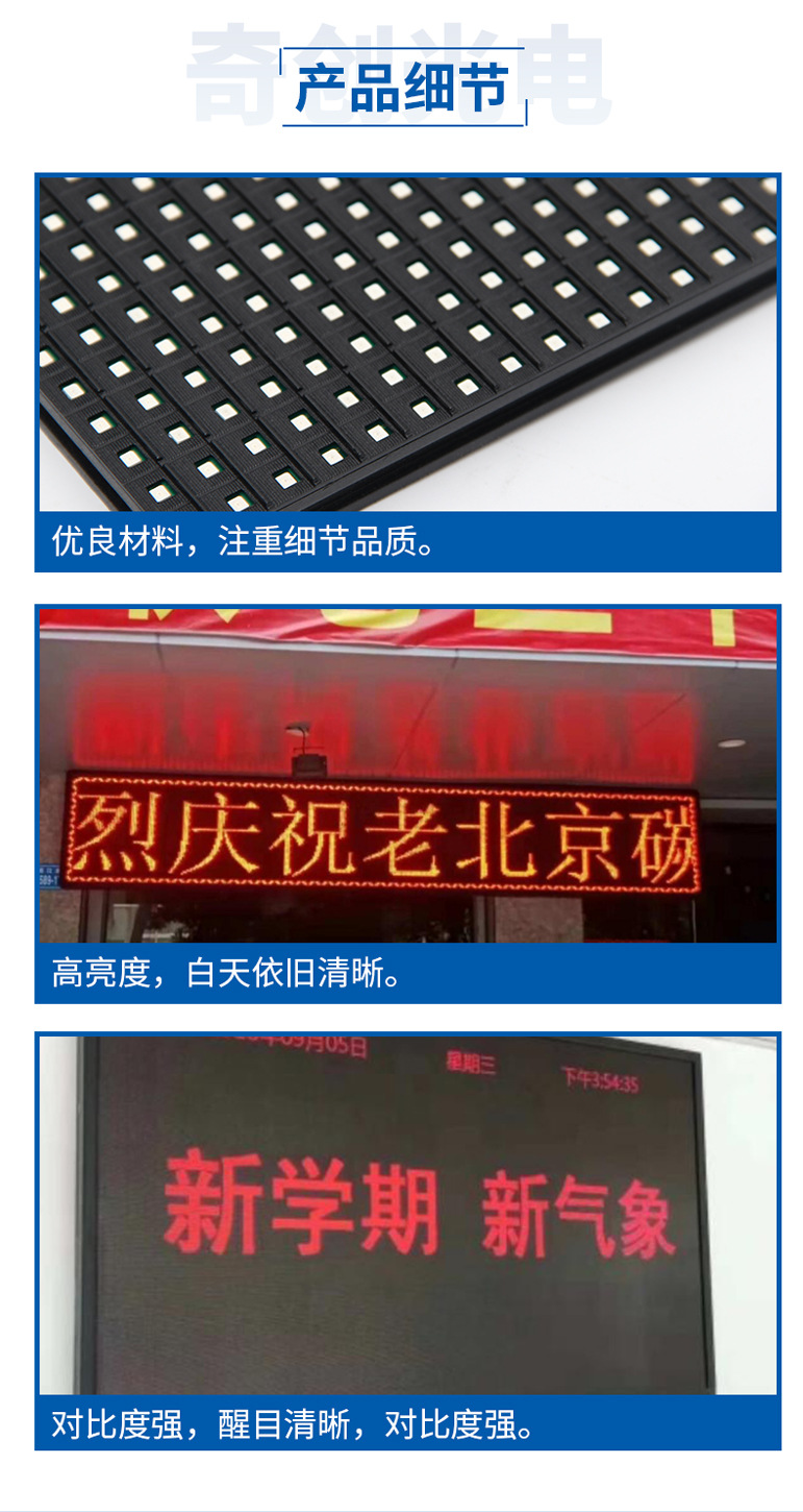 现货表贴显示屏模组 p10亚户外模组 单红led模组批发 门头显示屏