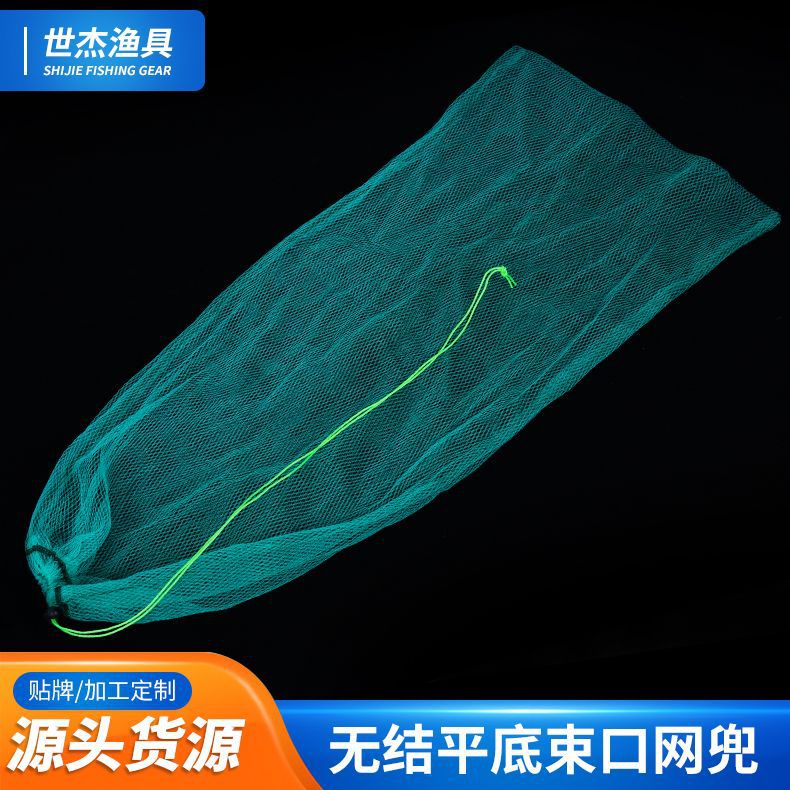 无节网布兜 可折叠尼龙无节网鱼护网兜 抄网捞鱼网兜渔具-阿里巴巴