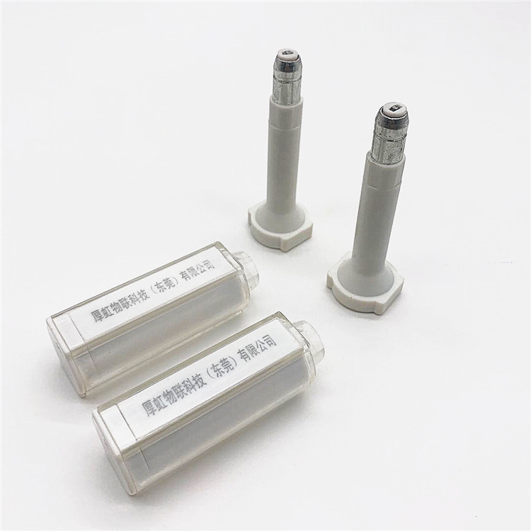 rfid电子高保封条海关铅封子弹封集装箱货柜rfid超高频防伪标签