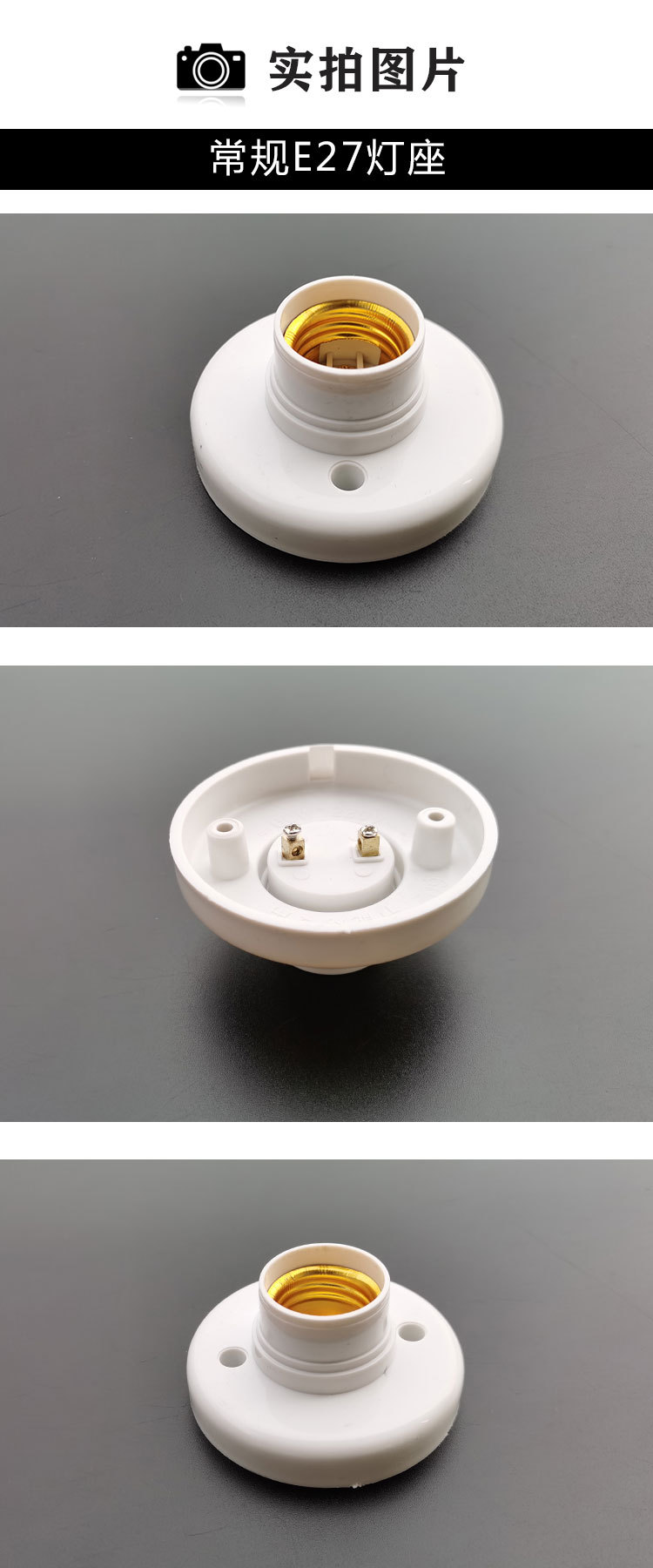 8元的是:智能一体声光控灯座,普通常规e27螺口,节能灯,白炽灯,led灯泡