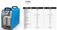 广州烽火WSE-160 200 315(IGBT)逆变式交直流带脉冲水冷氩弧焊机