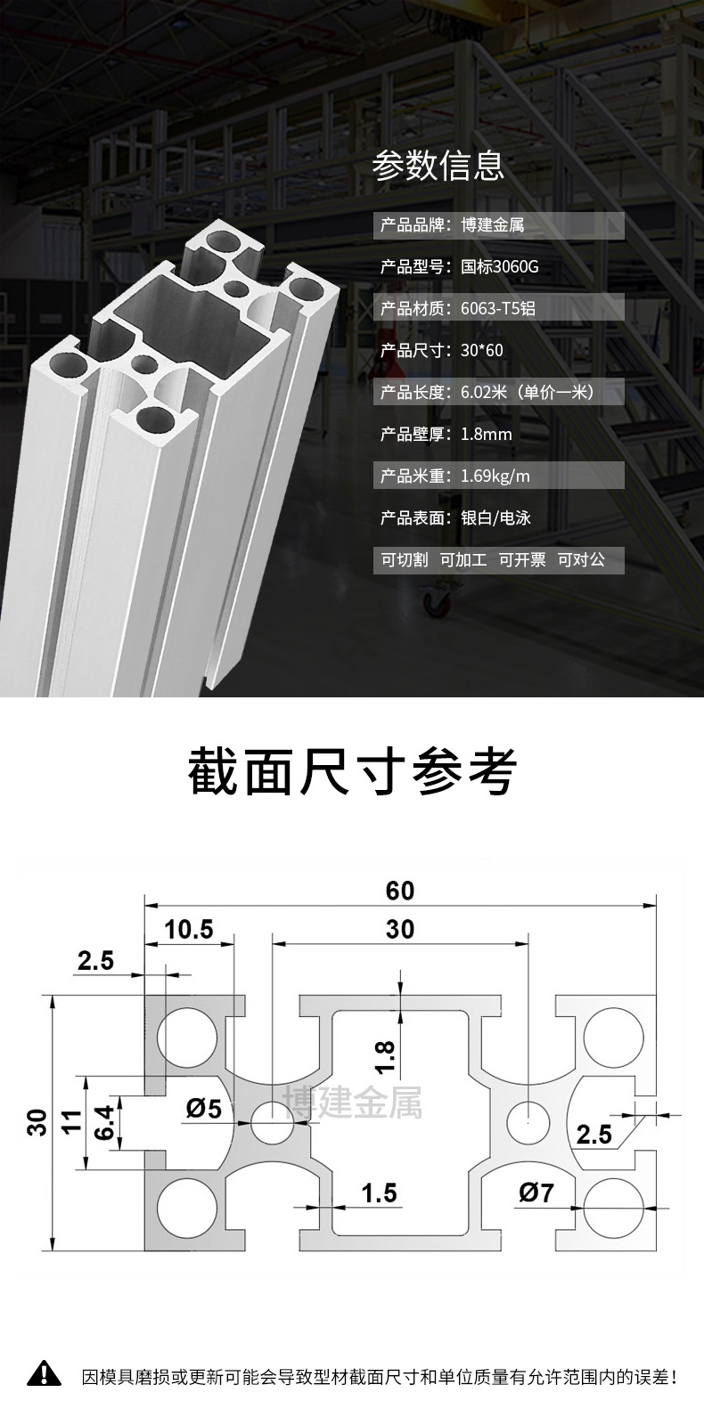 铝型材 国标3060工业铝型材 铝合金铝型材方管流水线型材 现货