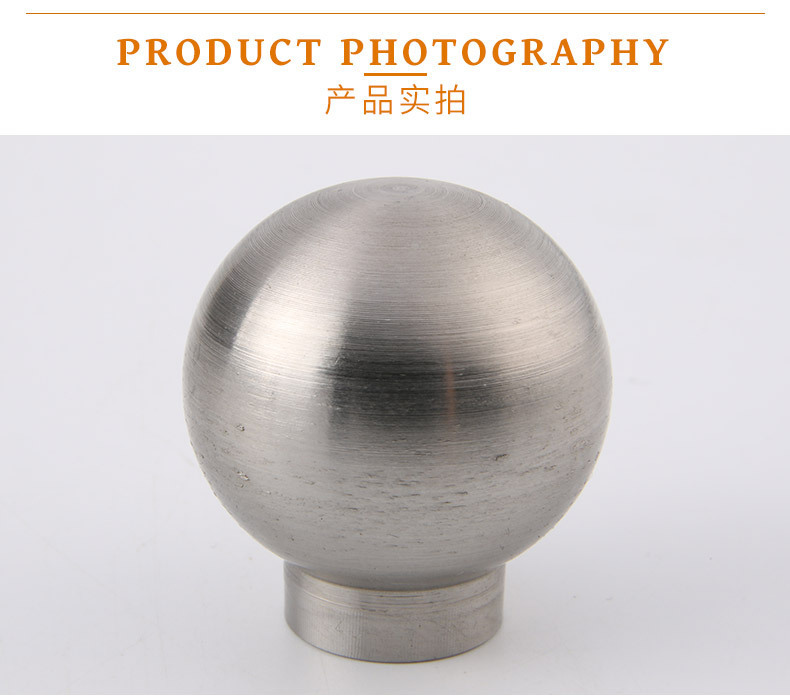 杭州富阳厂家304不锈钢圆球cnc数控车床加工不锈钢配件加工