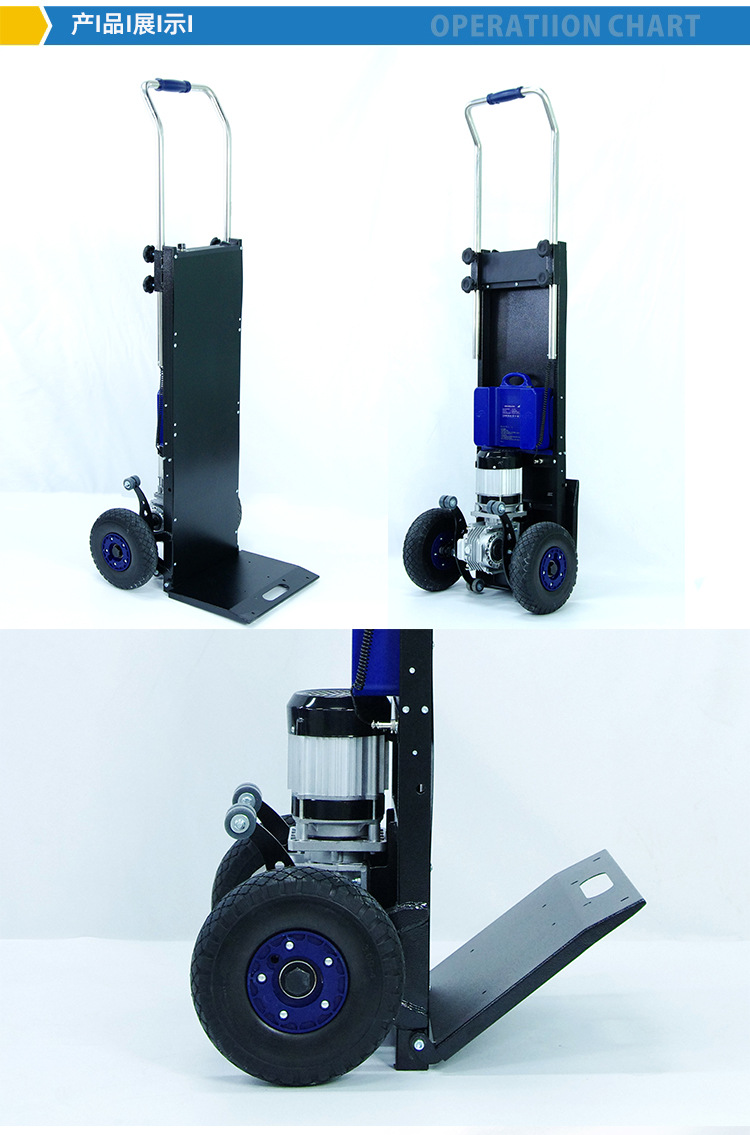 楼博士电动爬楼机 建筑经济款载重王 水泥爬楼车搬运车 爬楼神器