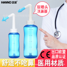 汉诺洗鼻器家用鼻腔冲洗壶医用大人鼻炎生理性盐水儿童手动冲洗器