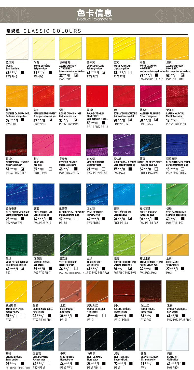 贝碧欧丙烯颜料300ml罐装户外墙绘专用室内丙烯画颜料粉色diy手绘