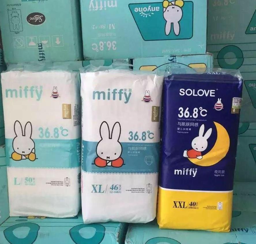 剪码米菲纸尿裤拉拉裤l xl xxl 日用夜用微生太nb s m l xl纸尿裤