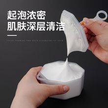 日本进口洗面奶起泡器香皂泡沫打泡器按压式手动泡沫打发杯起泡器