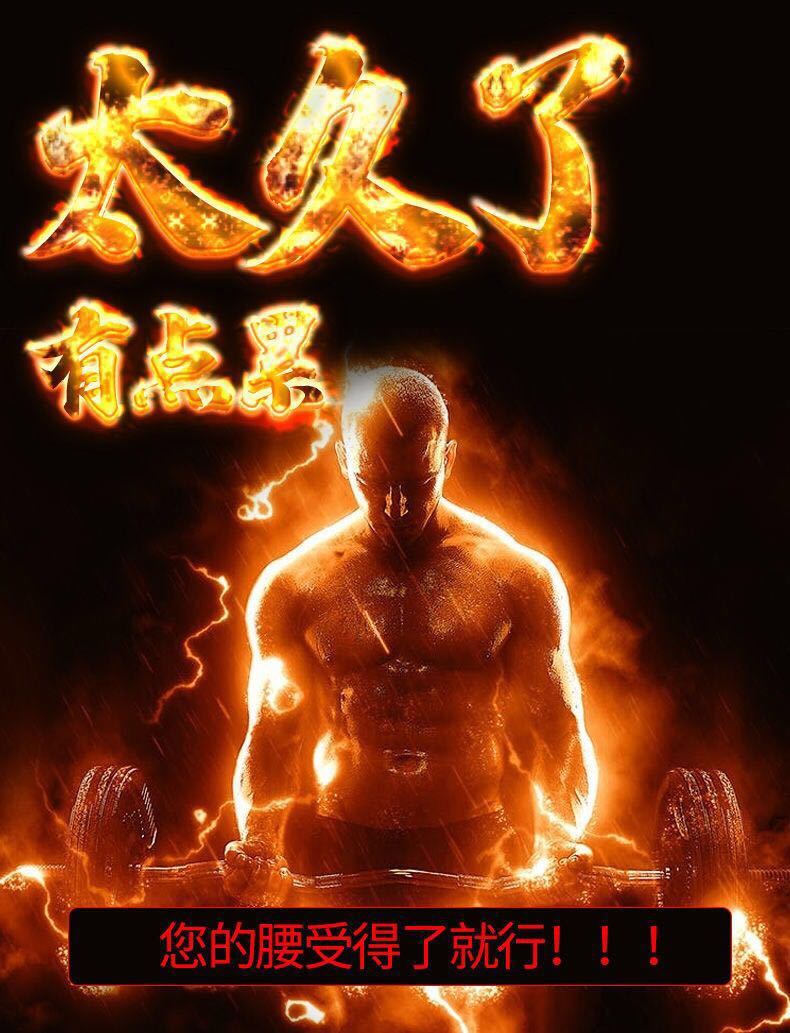 硬炮冲天男性男用保健品非七次郎黑金刚速勃伟戈金戈战狼玛咖牡蛎