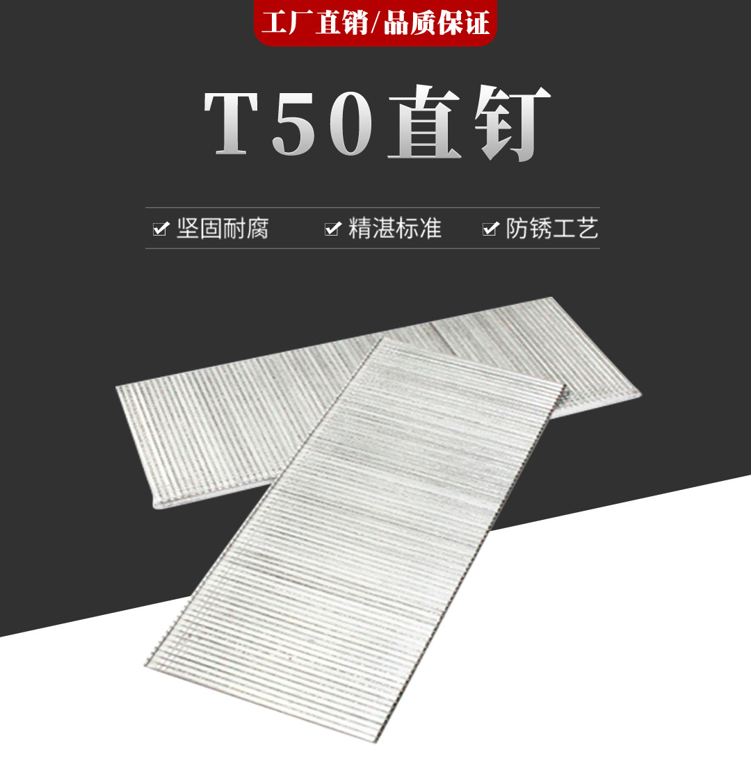 ky直排钉t50ma气动枪钉木工相框家具装潢镀锌铁钉16ga气钉t50