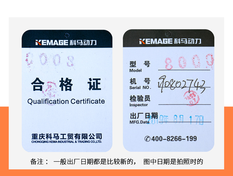 科马8kw千瓦三相发电机组厂家省油手启动小型汽油家用发电机 380v