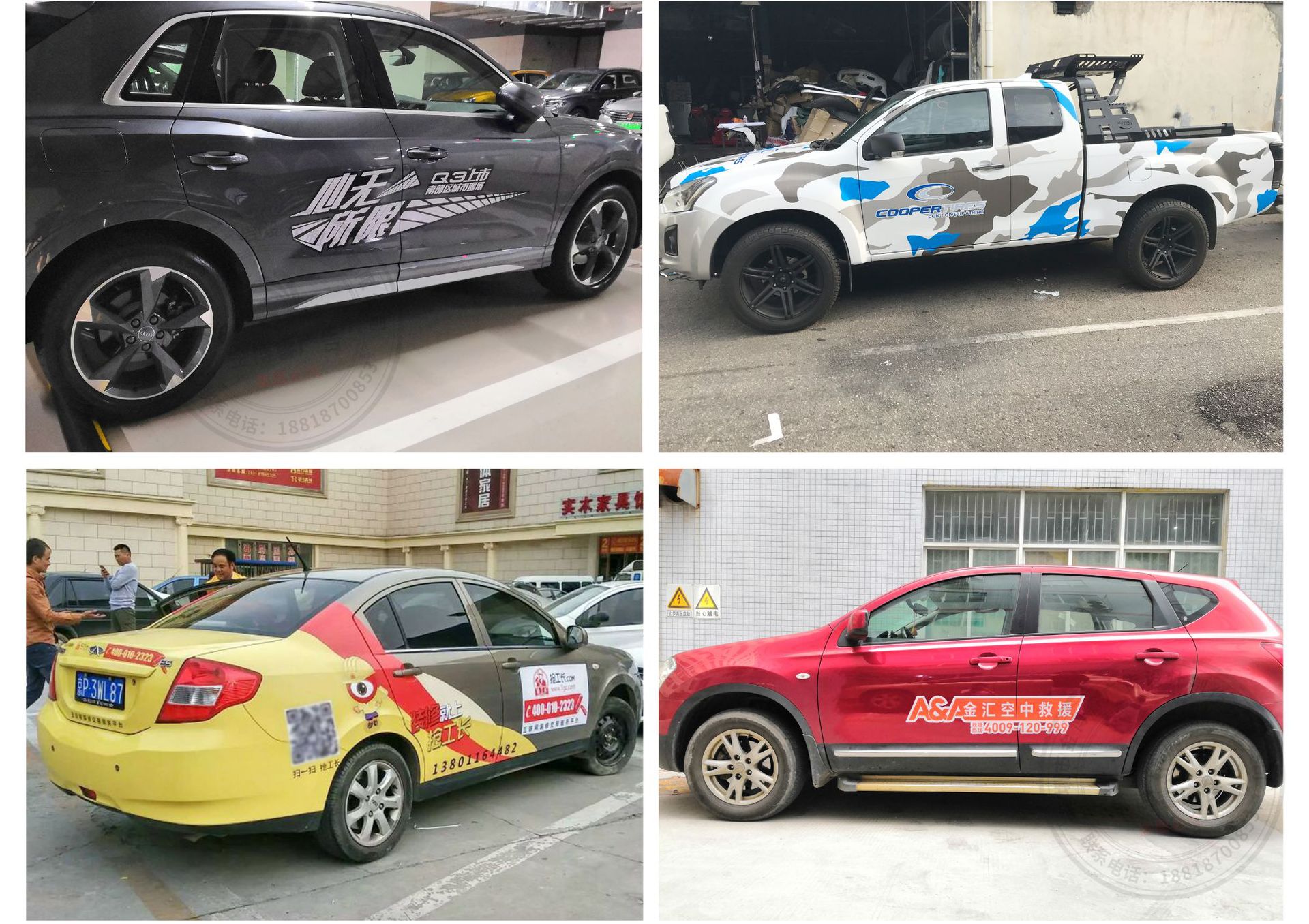 大巴车广告车贴写真喷绘制作安装 广告车身贴可移除 户外写真喷绘